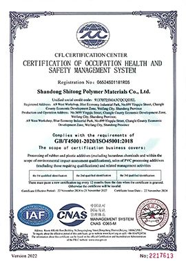 Occupation Health and Safety Management System certification GB/T45001-2020/ISO45001:2018